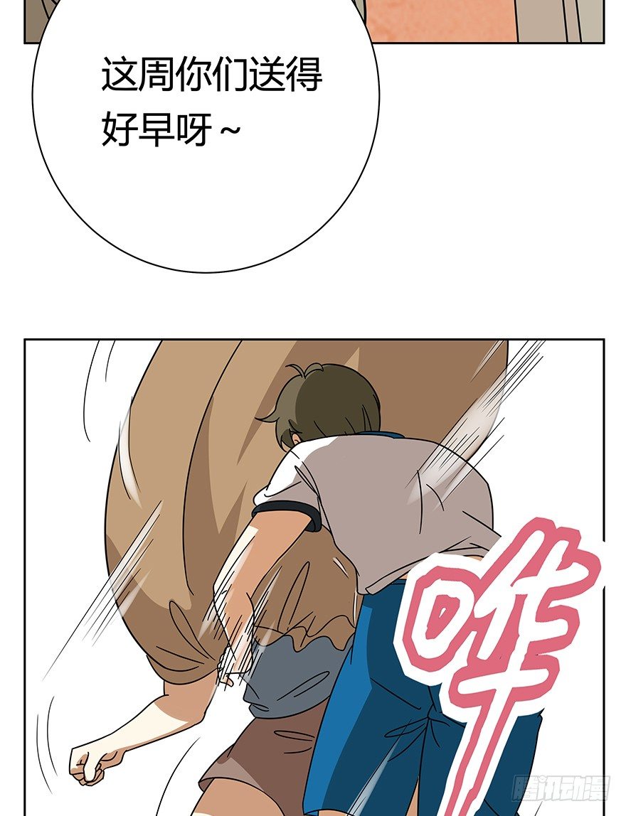 《回到过去变成猫外传》第117爪 误会 第25页
