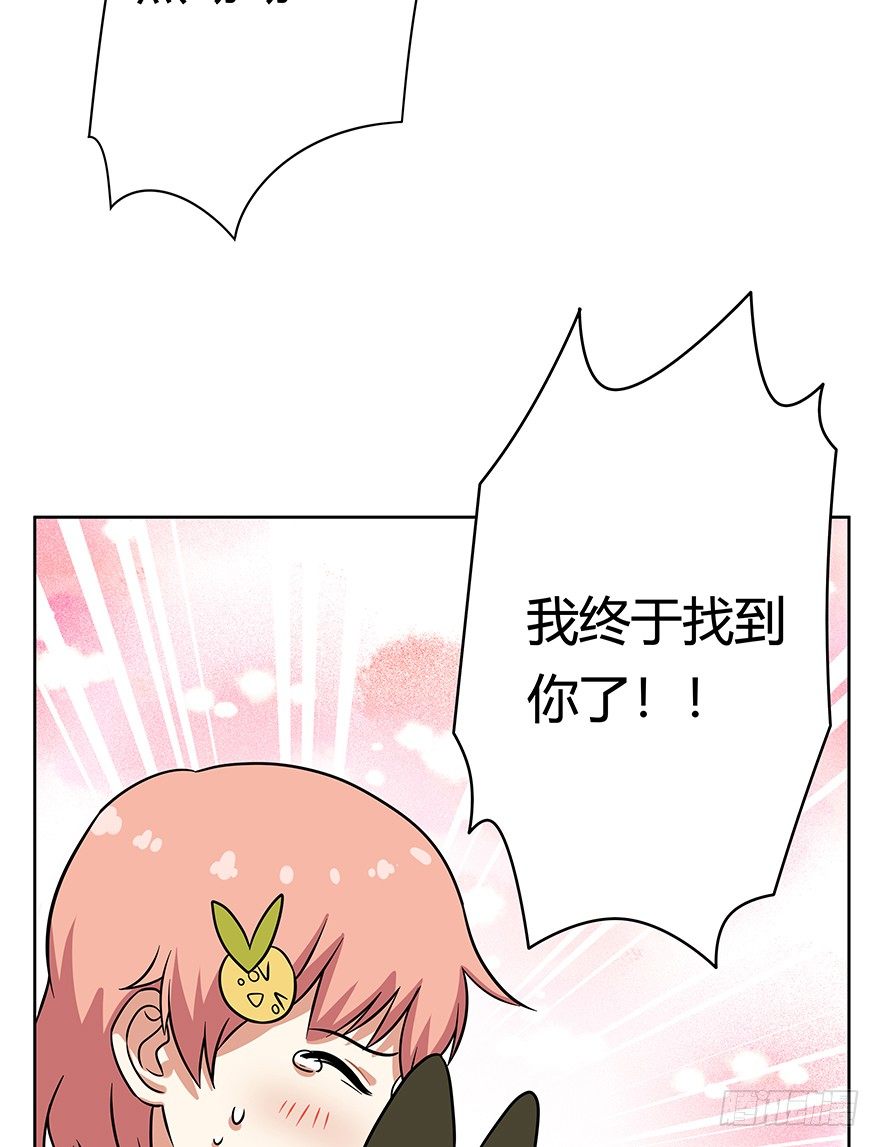 《回到过去变成猫外传》第117爪 误会 第29页