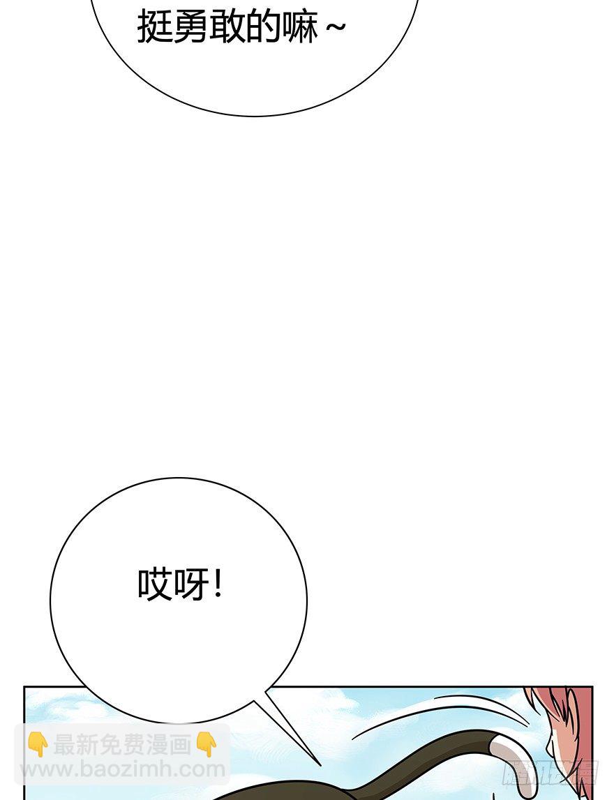 《回到过去变成猫外传》第117爪 误会 第34页