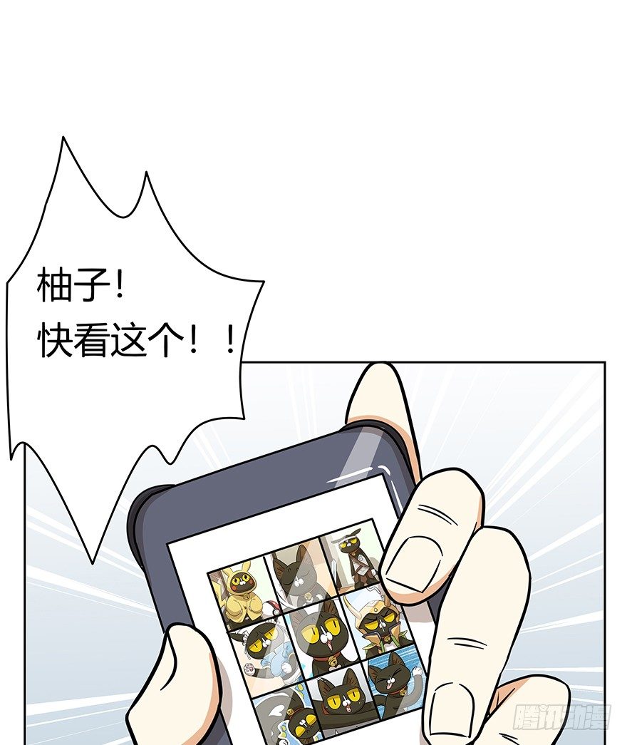 《回到过去变成猫外传》第117爪 误会 第4页