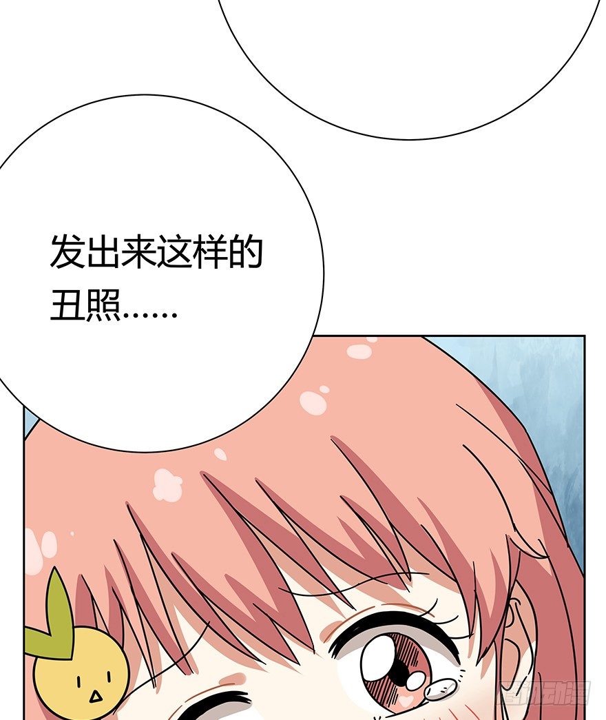 《回到过去变成猫外传》第117爪 误会 第8页