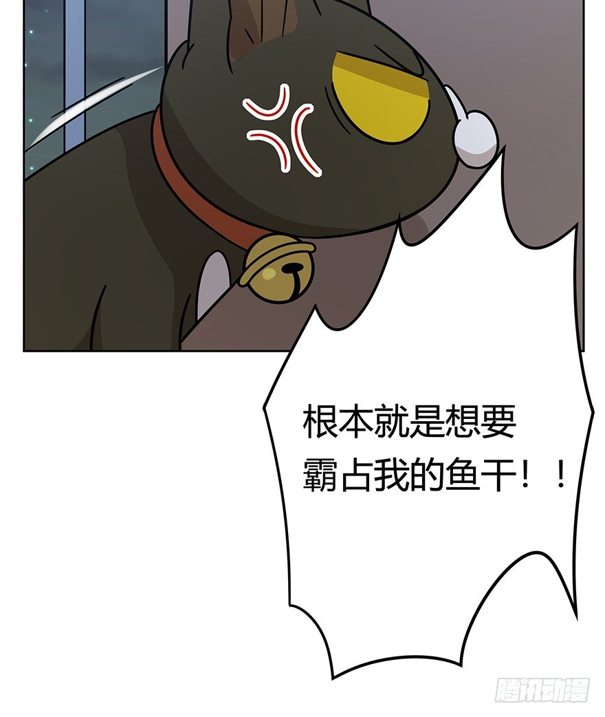 《回到过去变成猫外传》第120话 回马枪（上） 第11页