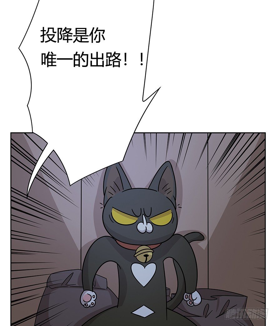《回到过去变成猫外传》第120话 回马枪（上） 第16页
