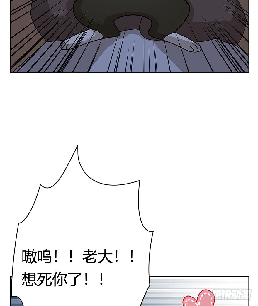 《回到过去变成猫外传》第120话 回马枪（上） 第17页