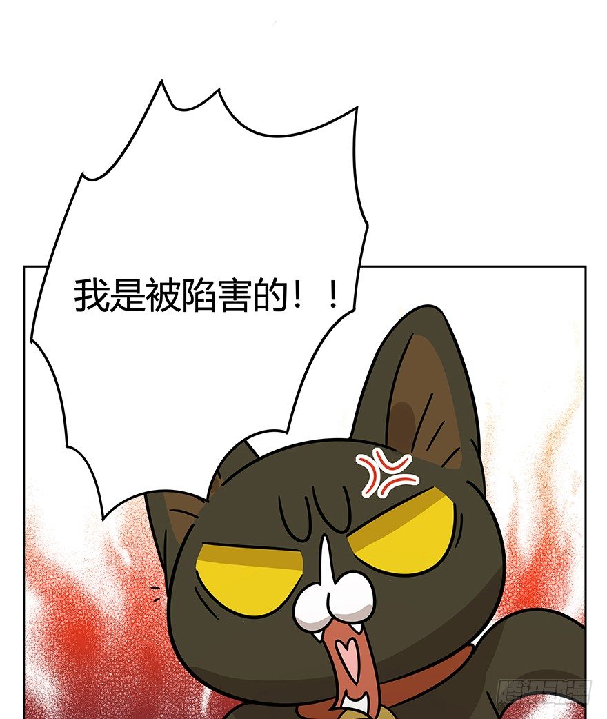 《回到过去变成猫外传》第120话 回马枪（上） 第22页