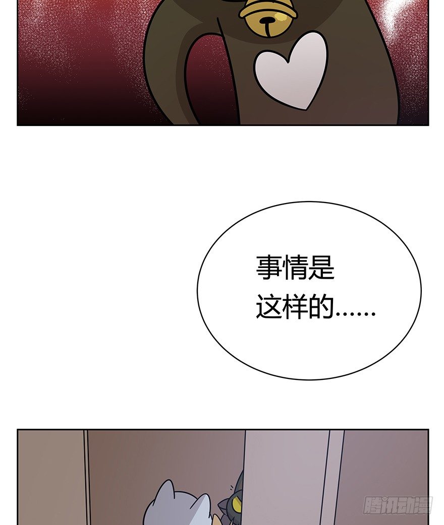 《回到过去变成猫外传》第120话 回马枪（上） 第23页
