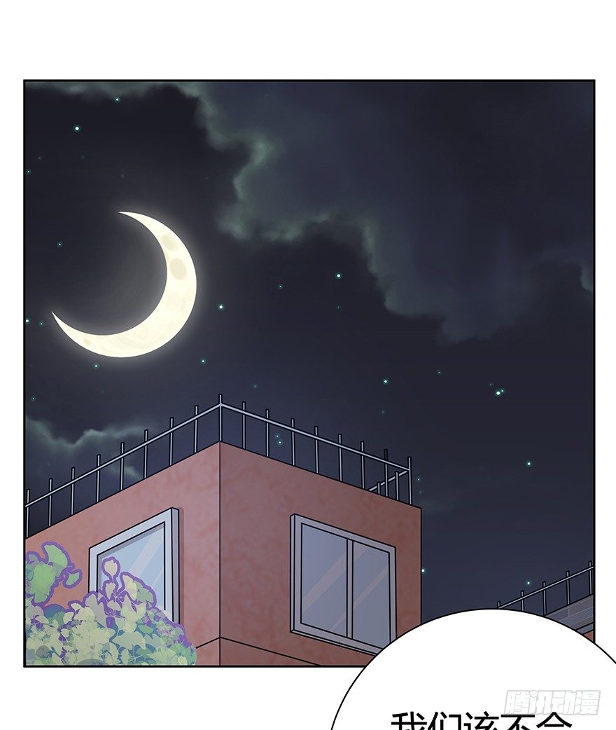 《回到过去变成猫外传》第120话 回马枪（上） 第4页