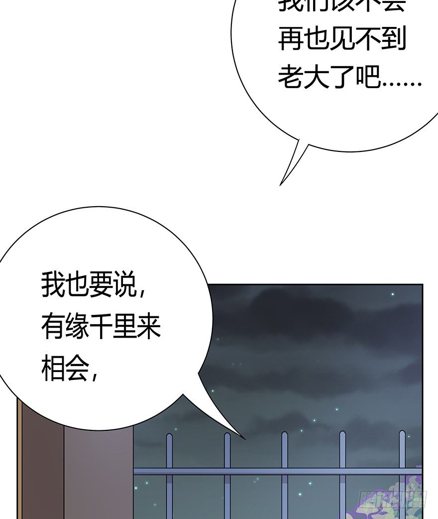 《回到过去变成猫外传》第120话 回马枪（上） 第5页