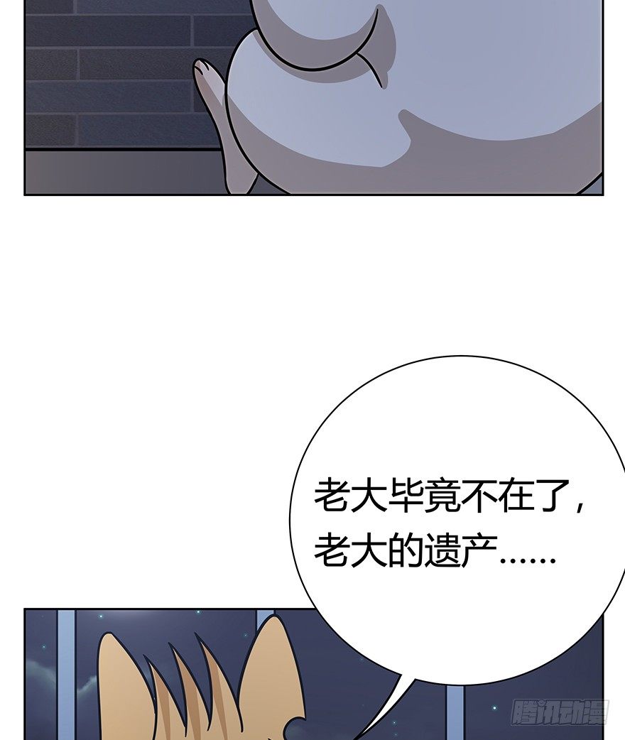 《回到过去变成猫外传》第120话 回马枪（上） 第9页