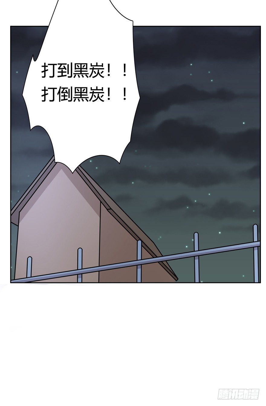 《回到过去变成猫外传》第121爪 回马枪（下） 第7页
