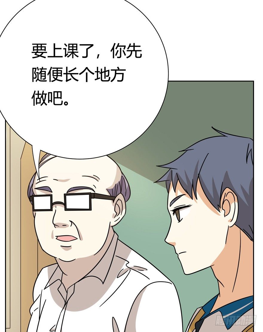 《回到过去变成猫外传》第122爪 未来的新郎（上） 第11页