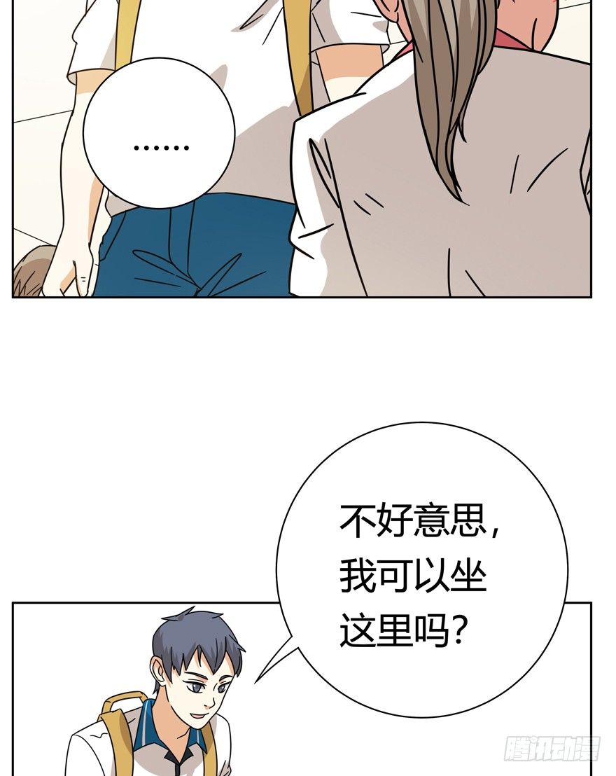 《回到过去变成猫外传》第122爪 未来的新郎（上） 第14页