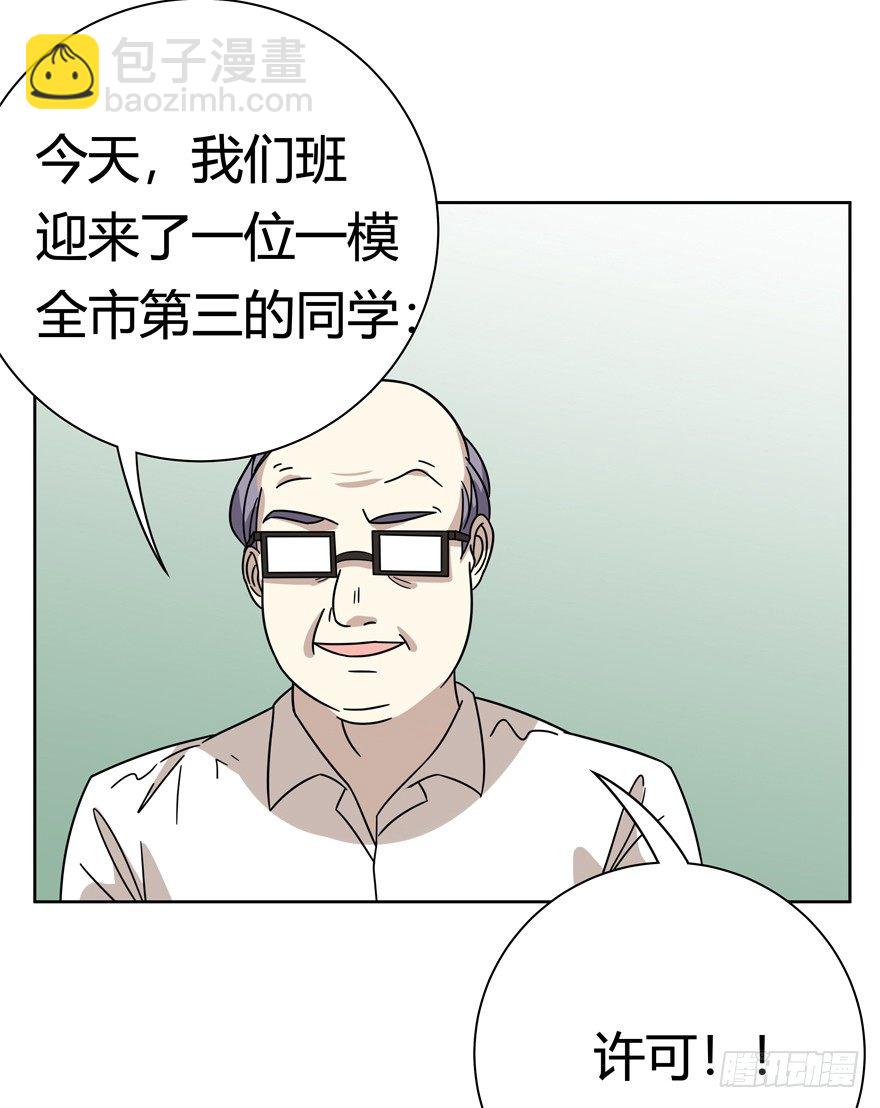 《回到过去变成猫外传》第122爪 未来的新郎（上） 第4页