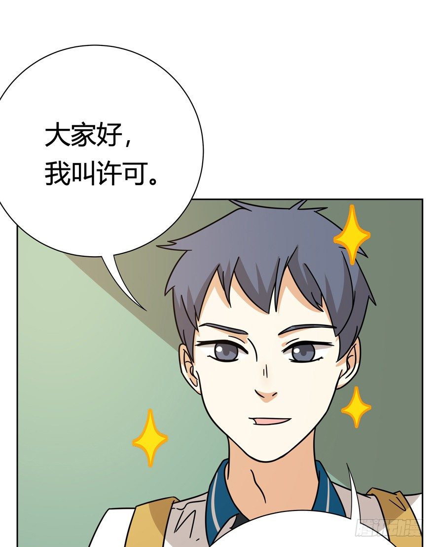 《回到过去变成猫外传》第122爪 未来的新郎（上） 第6页