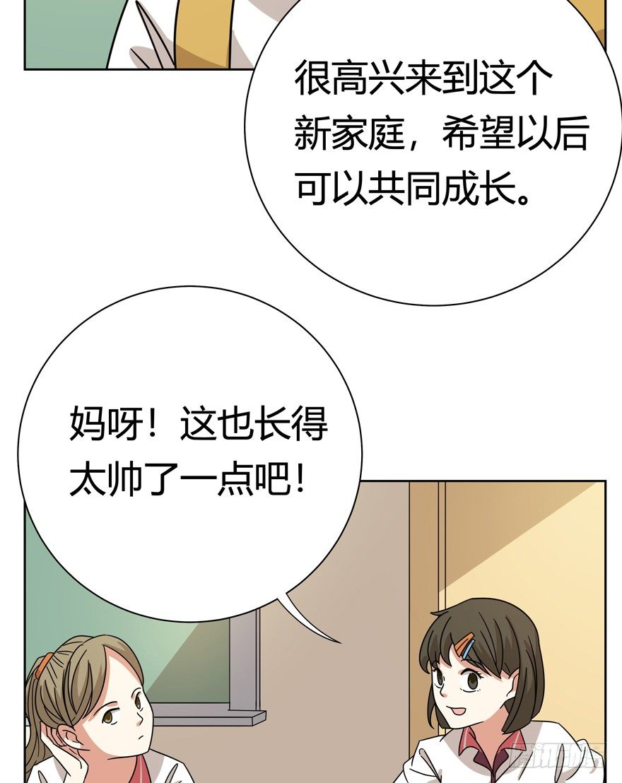《回到过去变成猫外传》第122爪 未来的新郎（上） 第7页