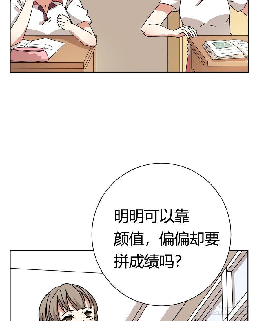 《回到过去变成猫外传》第122爪 未来的新郎（上） 第8页