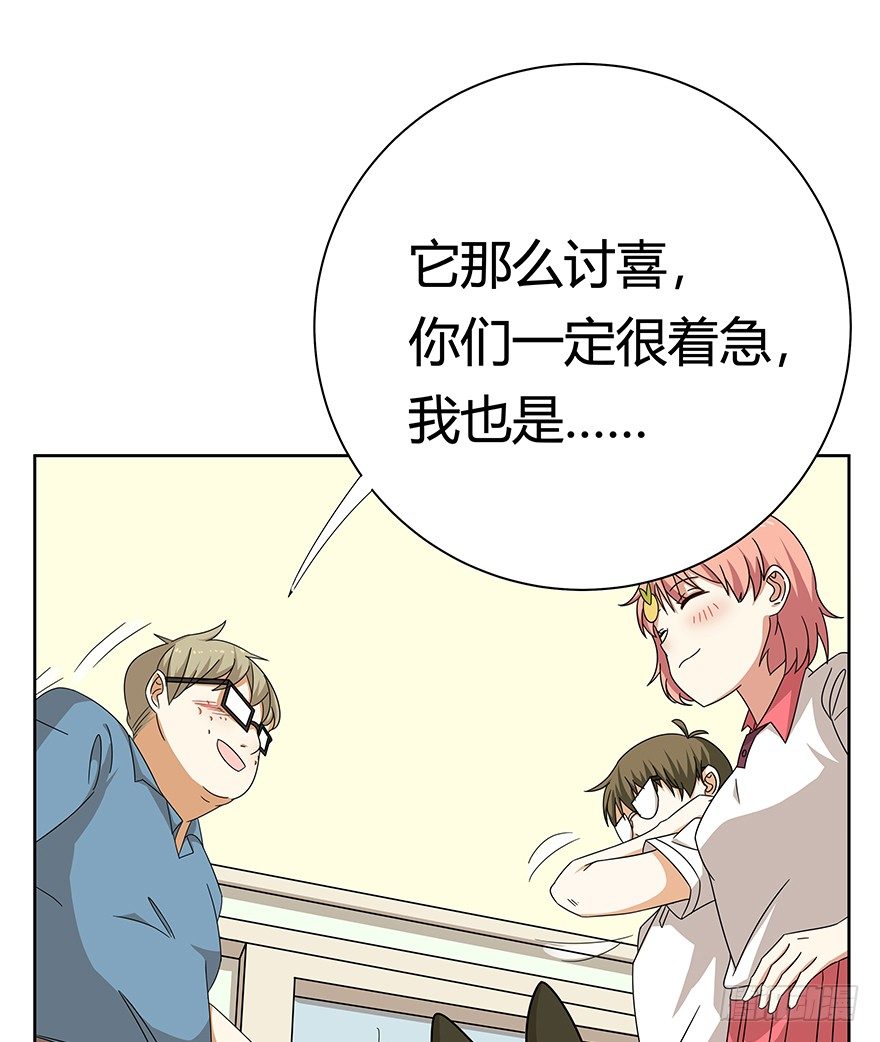 《回到过去变成猫外传》第119话 杀回大本营（下） 第12页