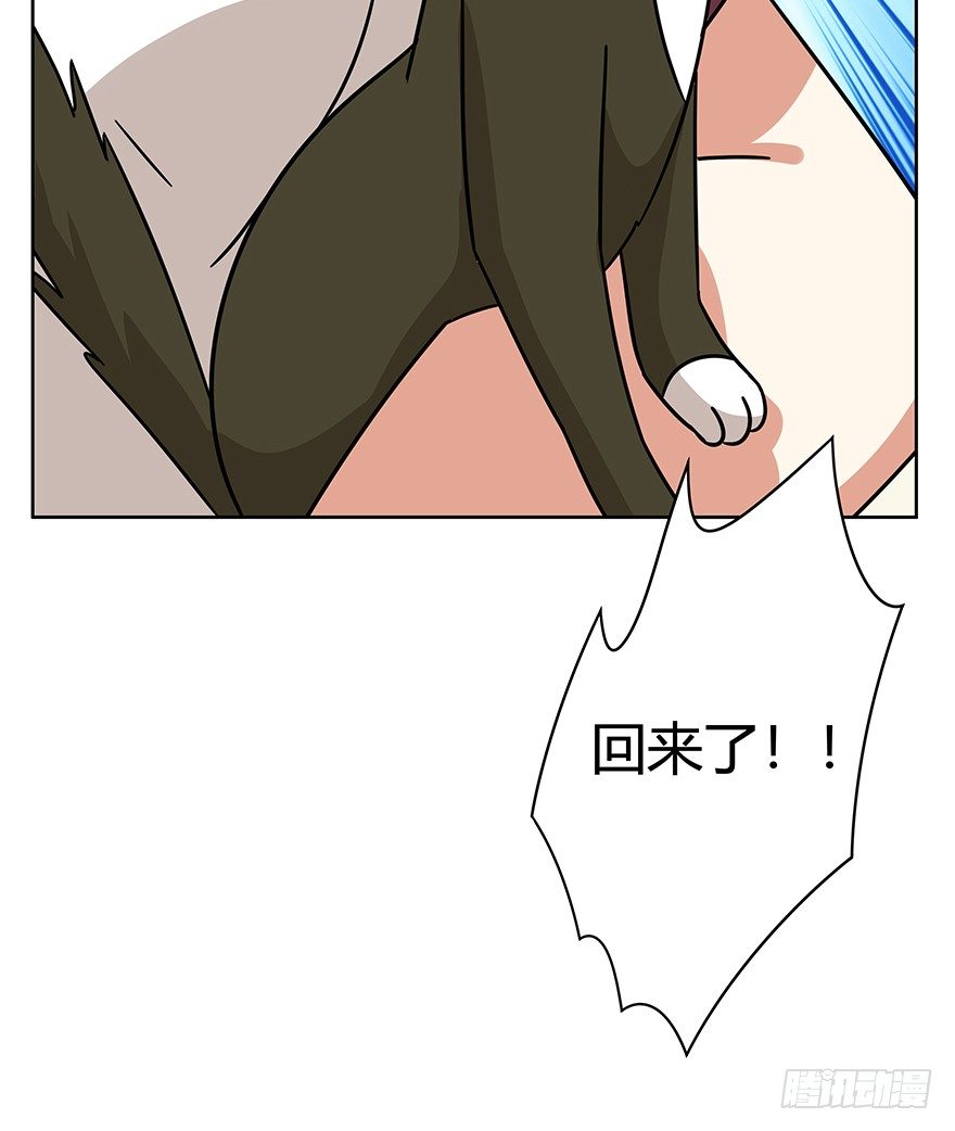 《回到过去变成猫外传》第119话 杀回大本营（下） 第25页