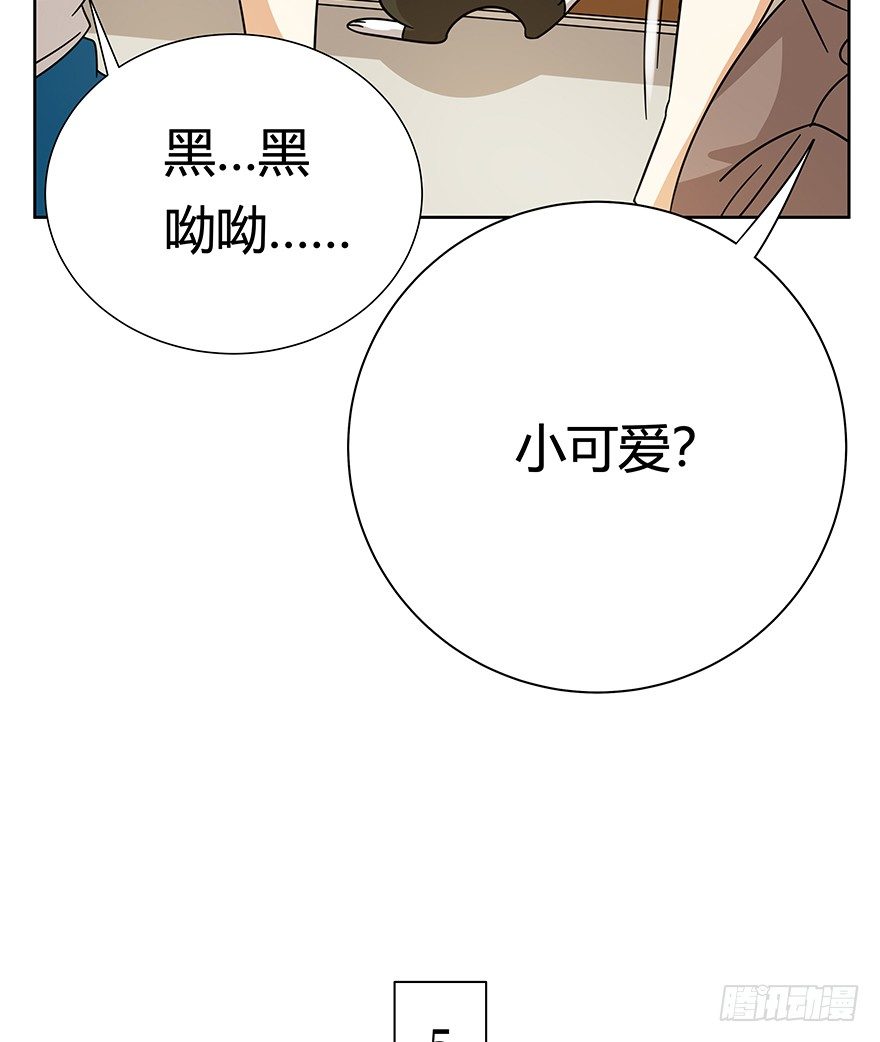 《回到过去变成猫外传》第119话 杀回大本营（下） 第6页