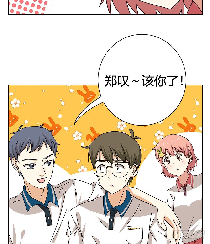《回到过去变成猫外传》第125话 逃跑（下） 第10页