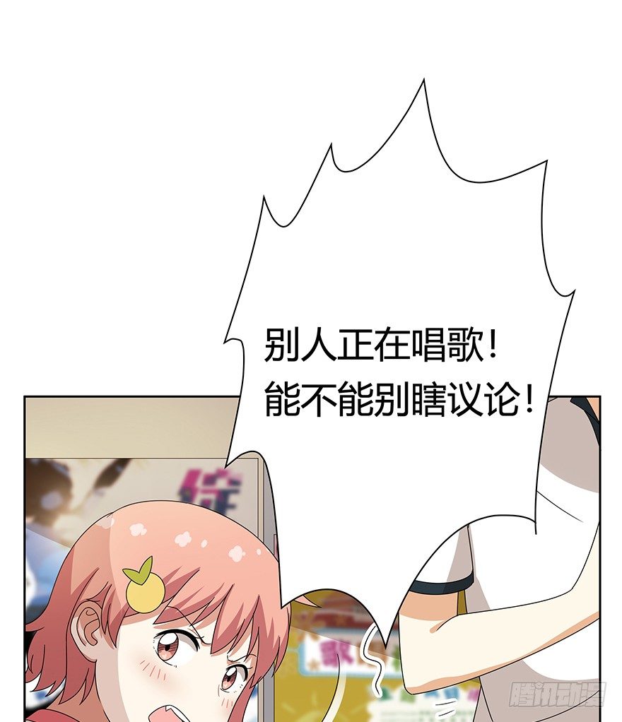 《回到过去变成猫外传》第125话 逃跑（下） 第15页