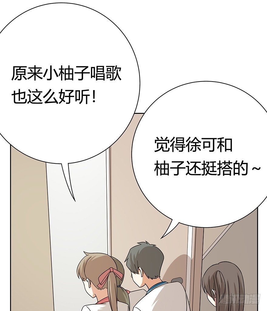 《回到过去变成猫外传》第125话 逃跑（下） 第6页