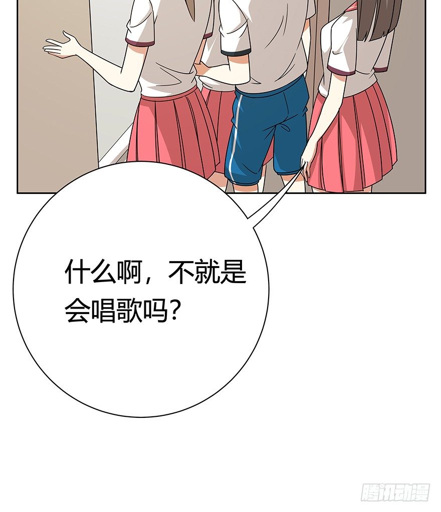 《回到过去变成猫外传》第125话 逃跑（下） 第7页