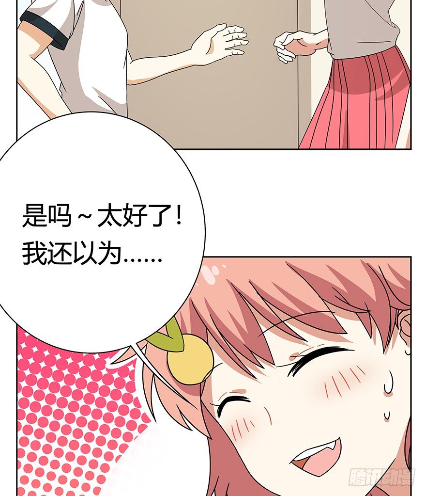 《回到过去变成猫外传》第125话 逃跑（下） 第9页