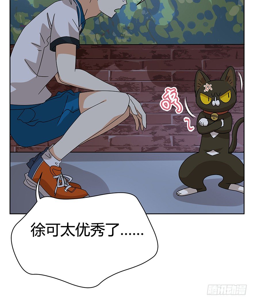 《回到过去变成猫外传》第126话 绝地反击（上） 第10页