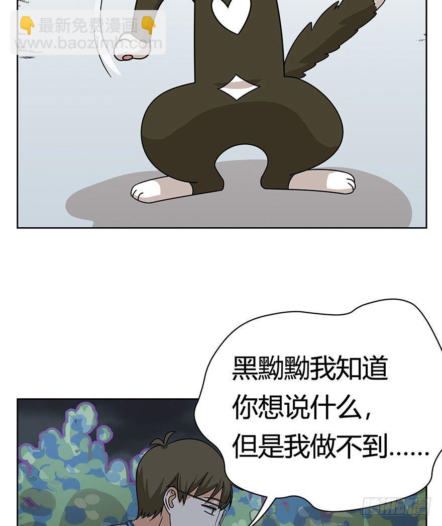 《回到过去变成猫外传》第126话 绝地反击（上） 第9页