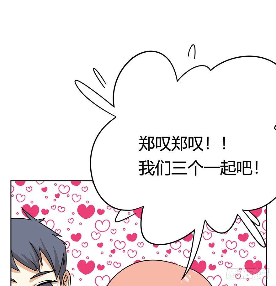 《回到过去变成猫外传》第124话 逃跑（下） 第10页