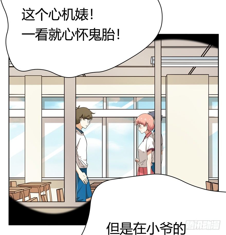 《回到过去变成猫外传》第124话 逃跑（下） 第12页