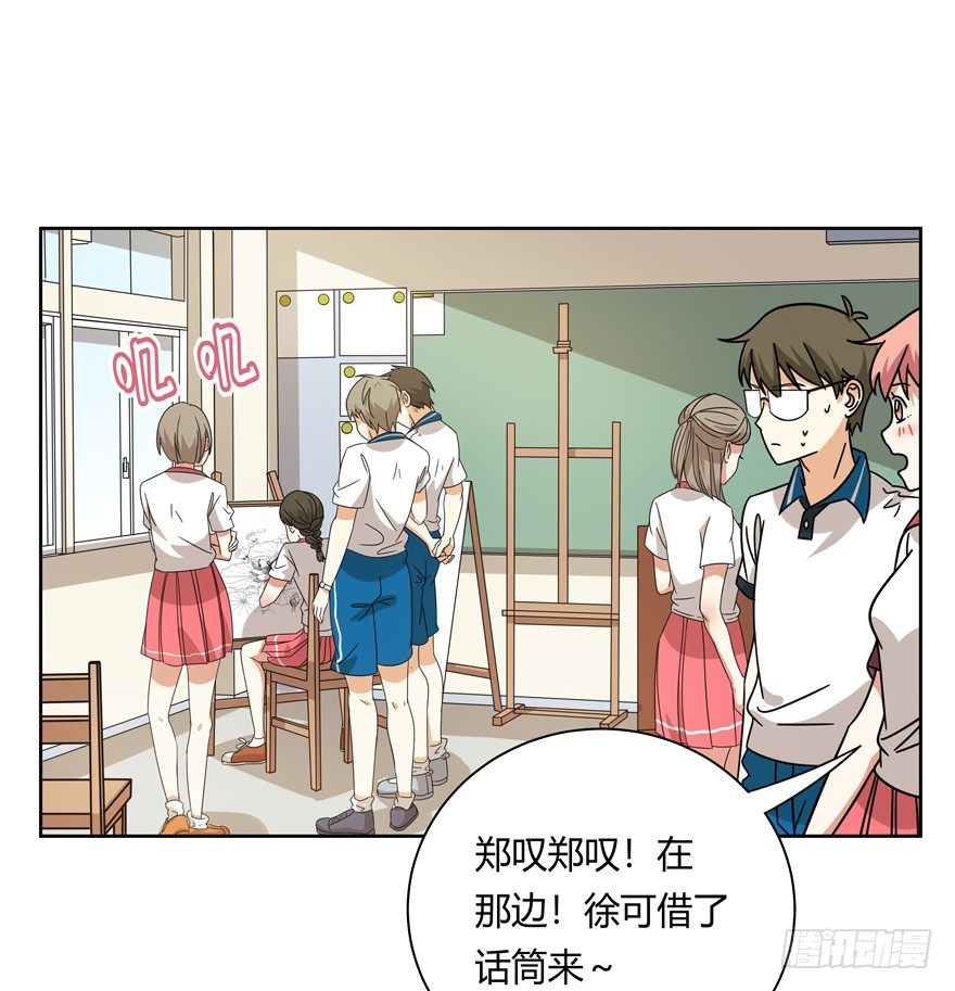 《回到过去变成猫外传》第124话 逃跑（下） 第18页