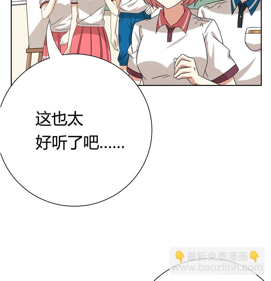 《回到过去变成猫外传》第124话 逃跑（下） 第26页