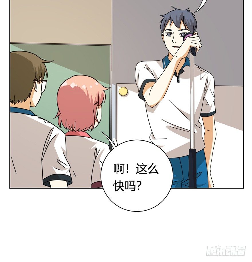 《回到过去变成猫外传》第124话 逃跑（下） 第29页