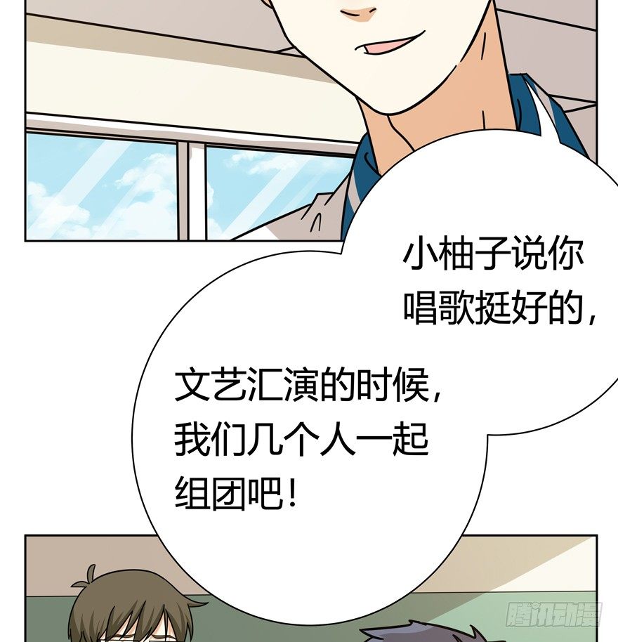 《回到过去变成猫外传》第124话 逃跑（下） 第8页