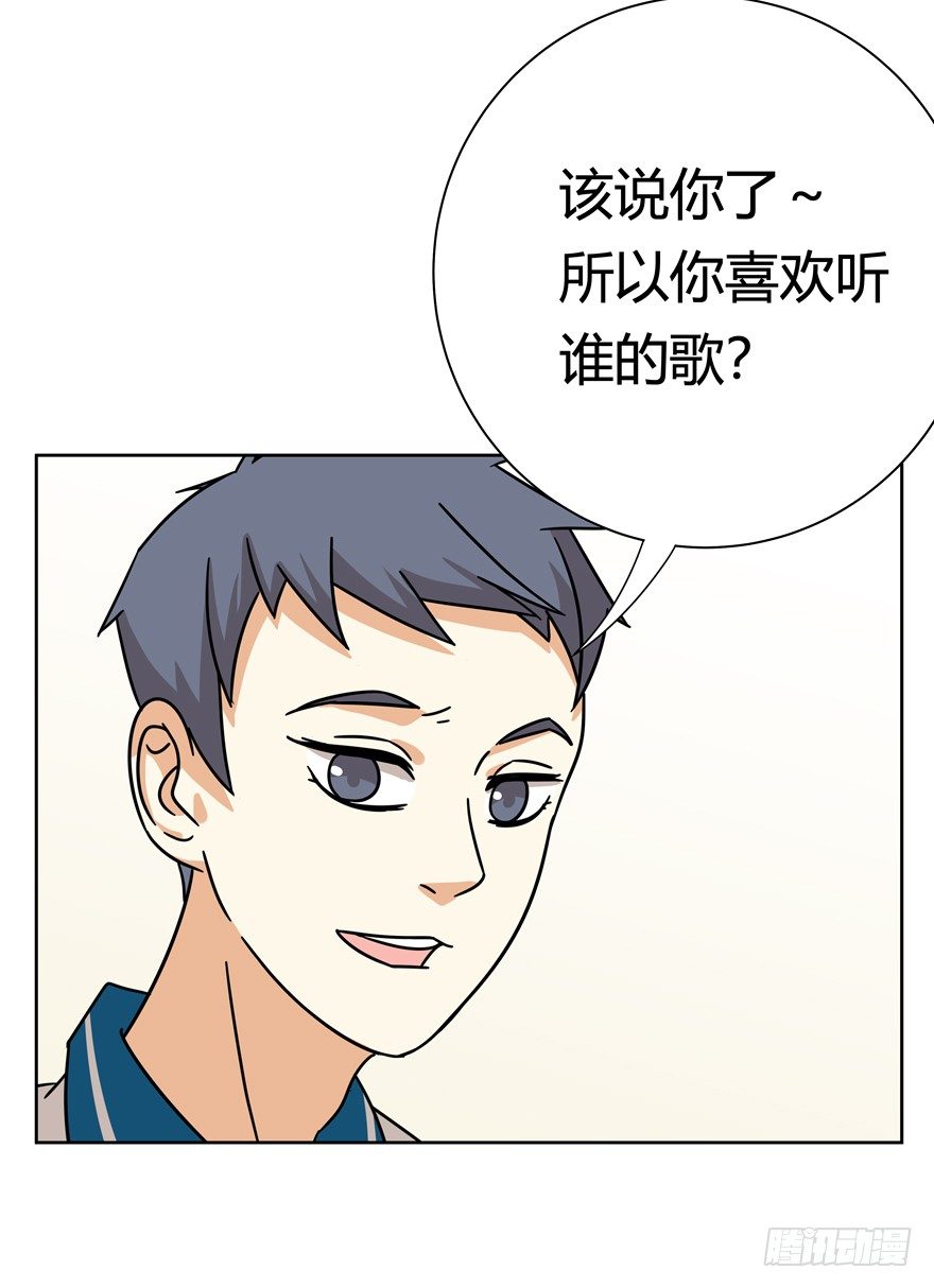 《回到过去变成猫外传》第123爪 未来的新郎（下） 第10页
