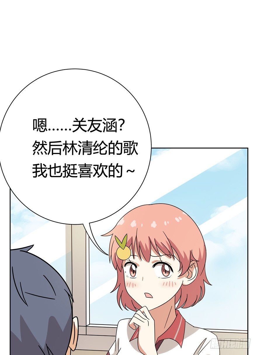 《回到过去变成猫外传》第123爪 未来的新郎（下） 第11页