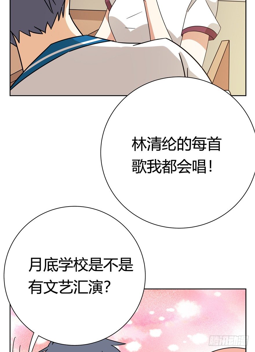 《回到过去变成猫外传》第123爪 未来的新郎（下） 第12页