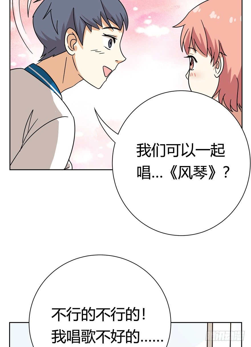 《回到过去变成猫外传》第123爪 未来的新郎（下） 第13页