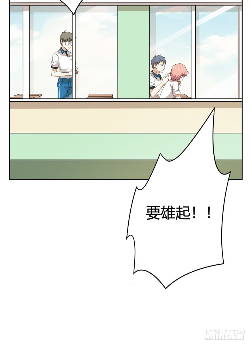 《回到过去变成猫外传》第123爪 未来的新郎（下） 第17页