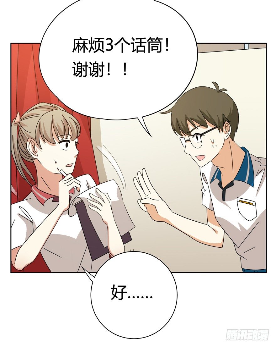 《回到过去变成猫外传》第128话 人总是会成长的（上） 第4页