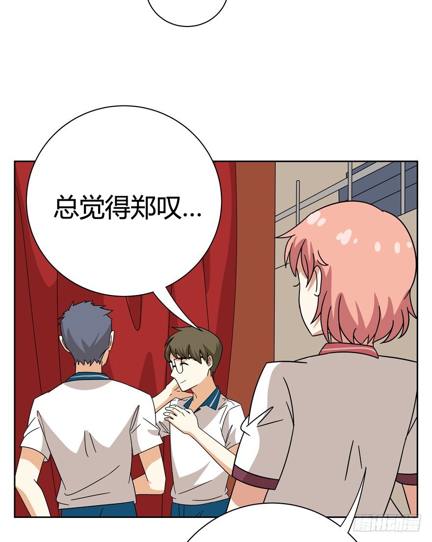 《回到过去变成猫外传》第128话 人总是会成长的（上） 第6页