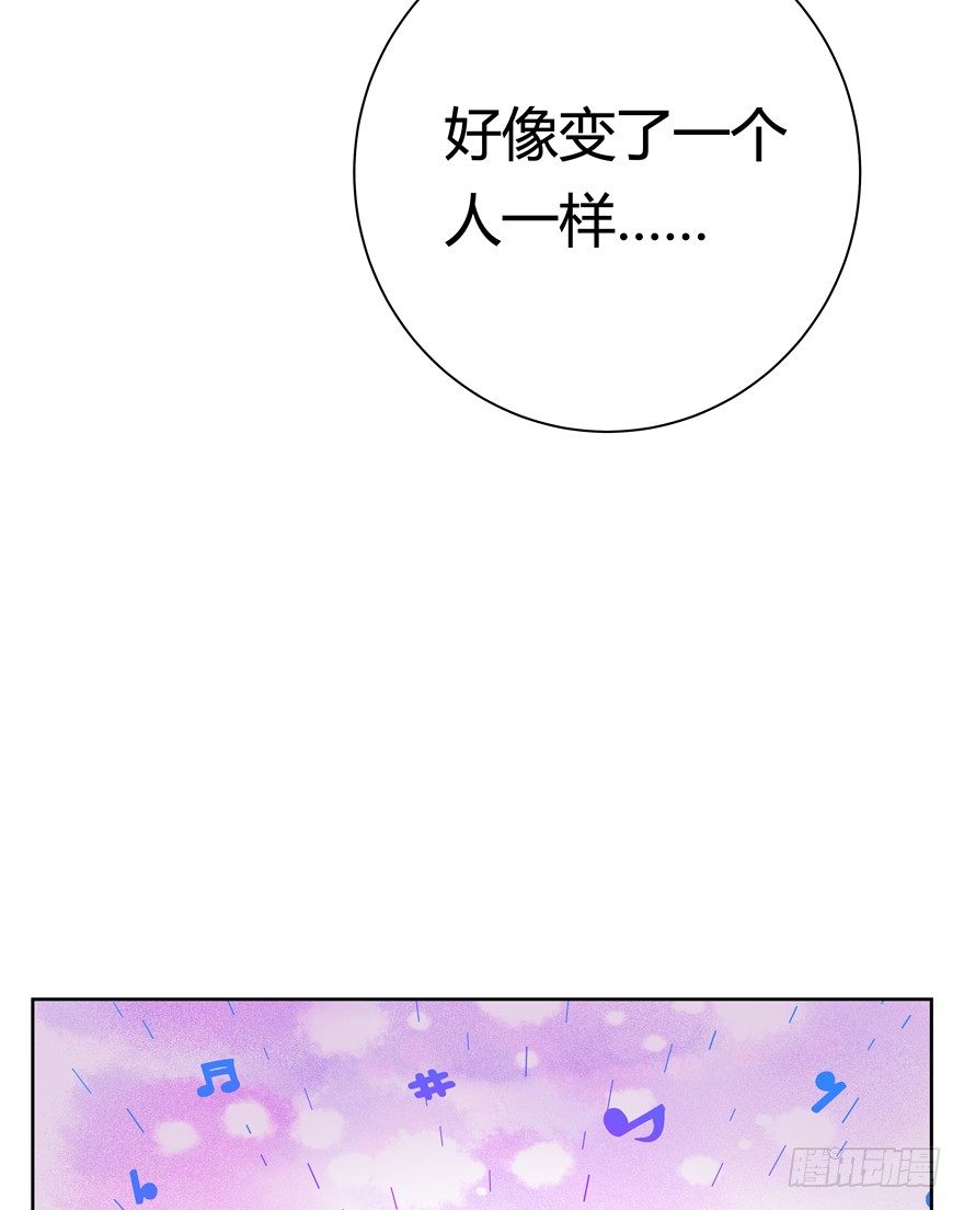 《回到过去变成猫外传》第128话 人总是会成长的（上） 第7页