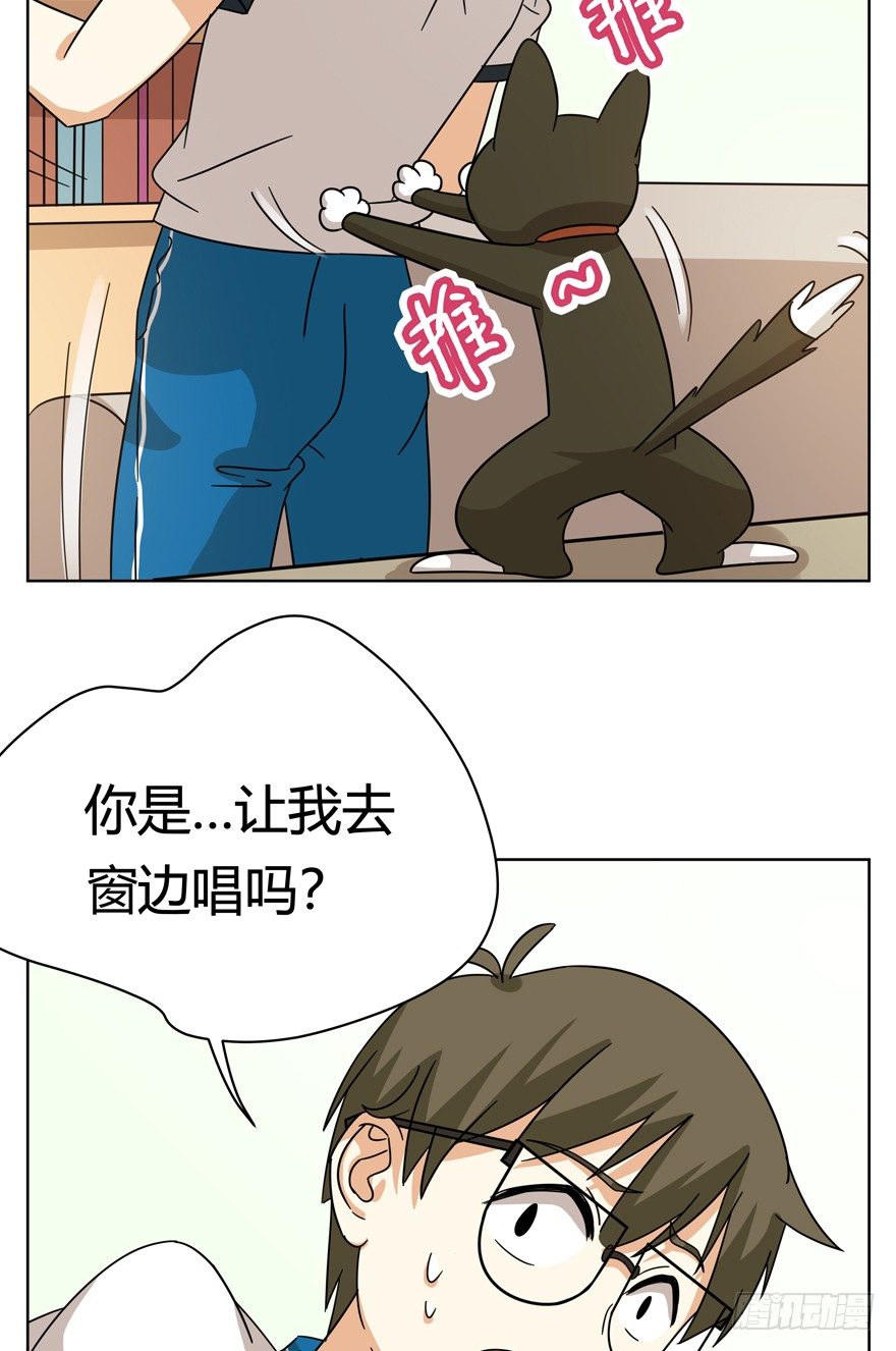 《回到过去变成猫外传》第127话 绝地反击（下） 第10页