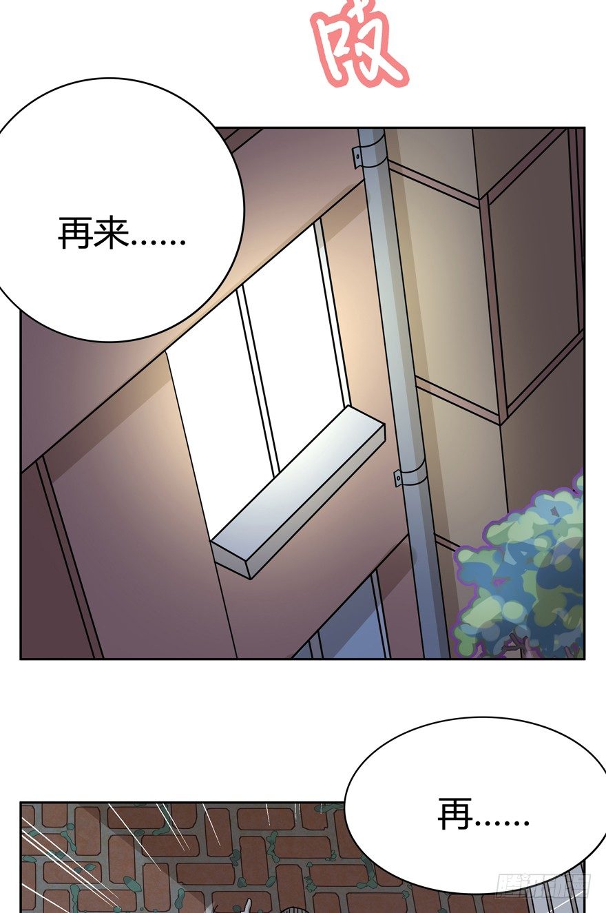 《回到过去变成猫外传》第127话 绝地反击（下） 第5页