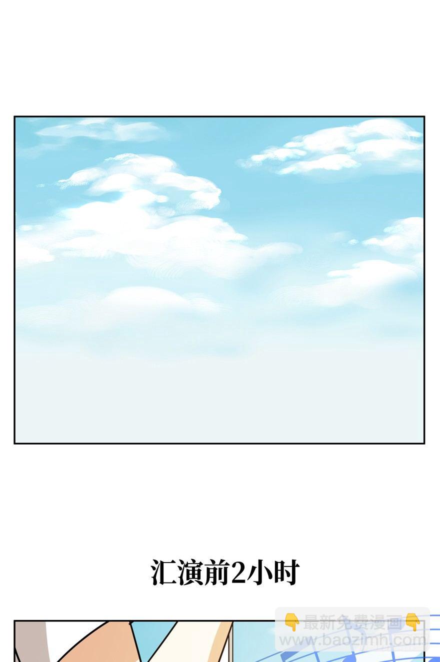 《回到过去变成猫外传》第127话 绝地反击（下） 第7页