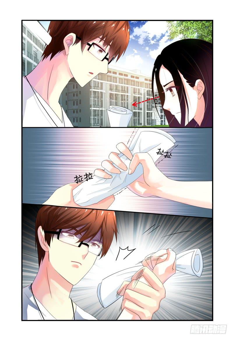 《如此不合拍》004关于恋爱的相遇 第10页