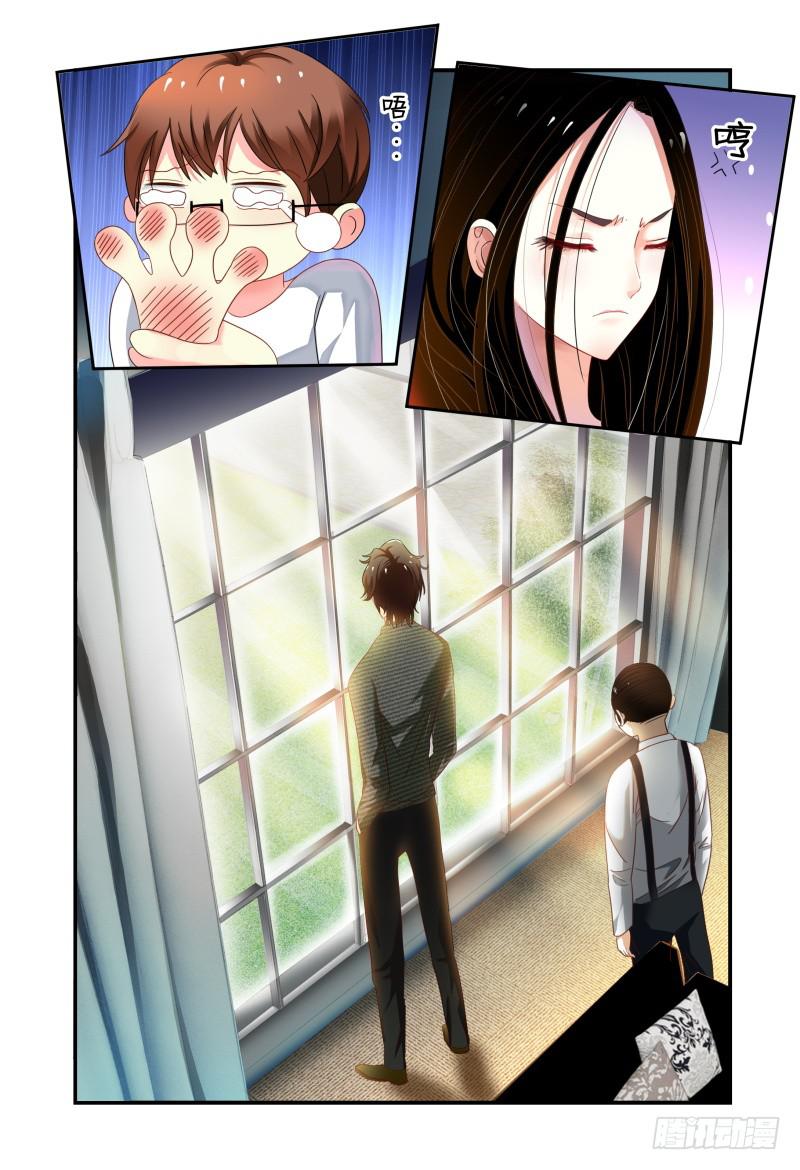 《如此不合拍》004关于恋爱的相遇 第18页