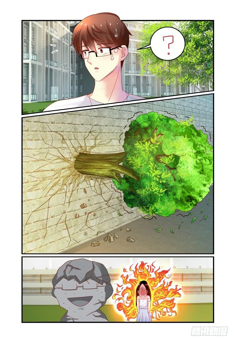 《如此不合拍》004关于恋爱的相遇 第7页
